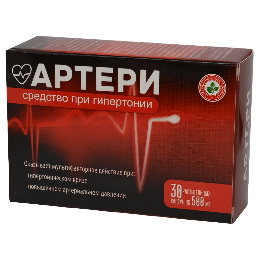 Arteri Free