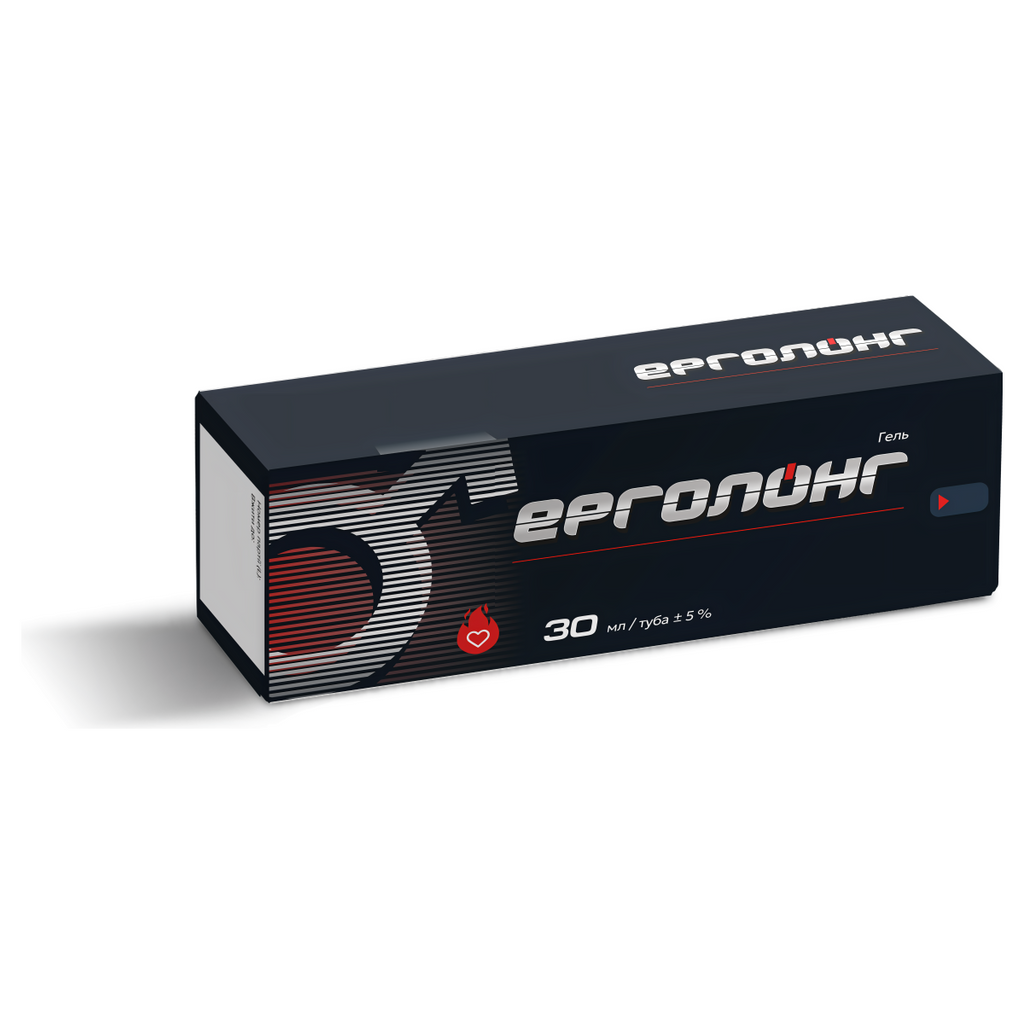 ergolong