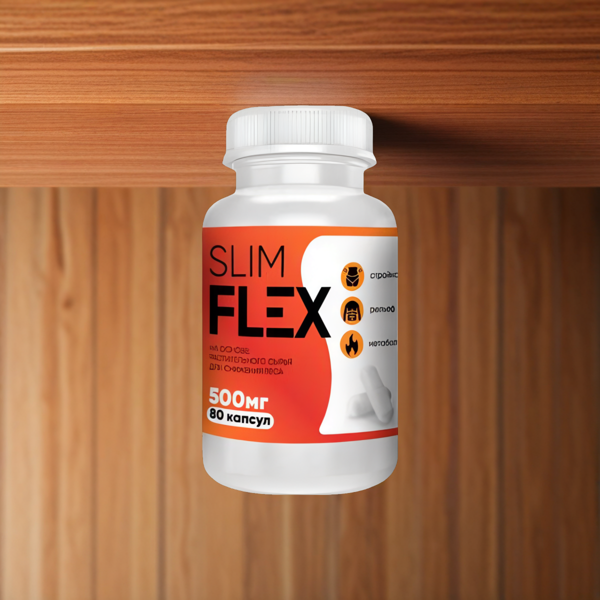 SLIMFLEX